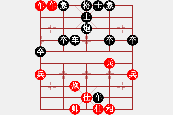 象棋棋譜圖片：姚洪新 先負 曾軍 - 步數(shù)：60 