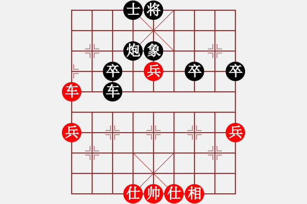 象棋棋譜圖片：姚洪新 先負 曾軍 - 步數(shù)：80 