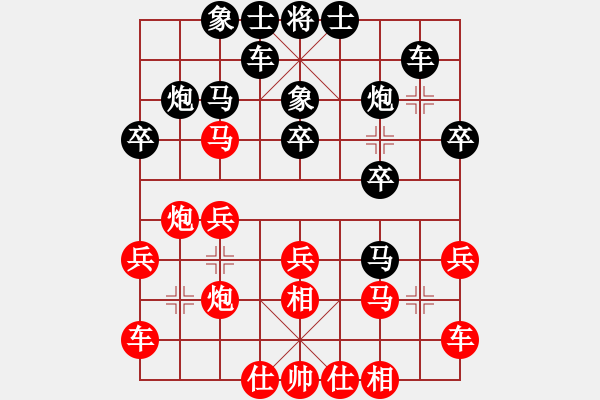 象棋棋譜圖片：JIO中炮巡河炮河口馬左橫車對屏風馬外肋馬左象橫車 - 步數(shù)：22 