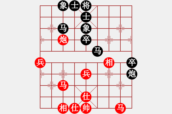 象棋棋譜圖片：白啟明 先負(fù) 劉宗澤 - 步數(shù)：40 