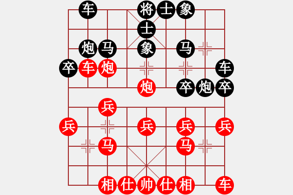 象棋棋譜圖片：假高棋(月將)-和-永不瞑目(人王) - 步數(shù)：20 