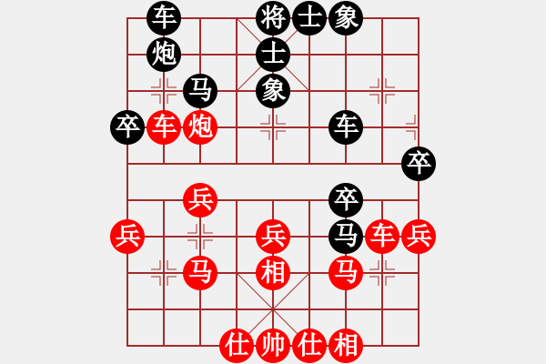 象棋棋譜圖片：假高棋(月將)-和-永不瞑目(人王) - 步數(shù)：30 