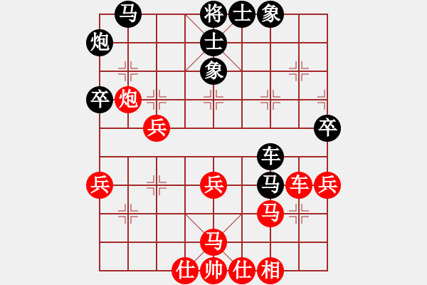 象棋棋譜圖片：假高棋(月將)-和-永不瞑目(人王) - 步數(shù)：40 