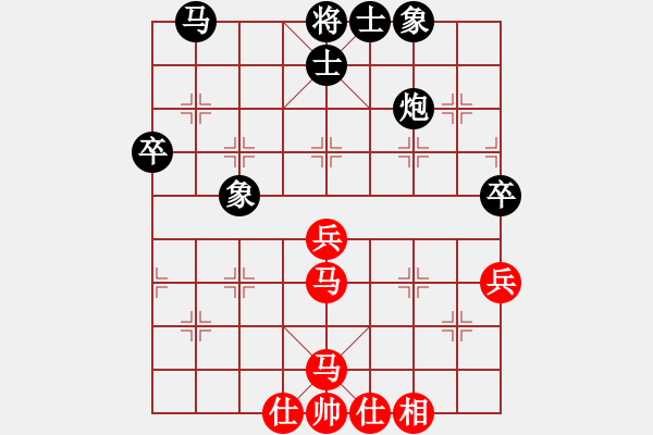 象棋棋譜圖片：假高棋(月將)-和-永不瞑目(人王) - 步數(shù)：50 