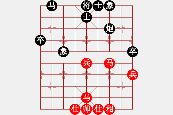 象棋棋譜圖片：假高棋(月將)-和-永不瞑目(人王) - 步數(shù)：51 