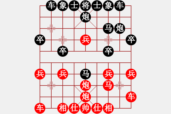 象棋棋譜圖片：太守棋狂先勝弈客棋緣高金185業(yè)6-22018·5·1 - 步數(shù)：20 