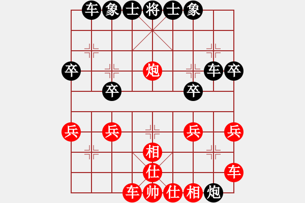 象棋棋譜圖片：太守棋狂先勝弈客棋緣高金185業(yè)6-22018·5·1 - 步數(shù)：30 