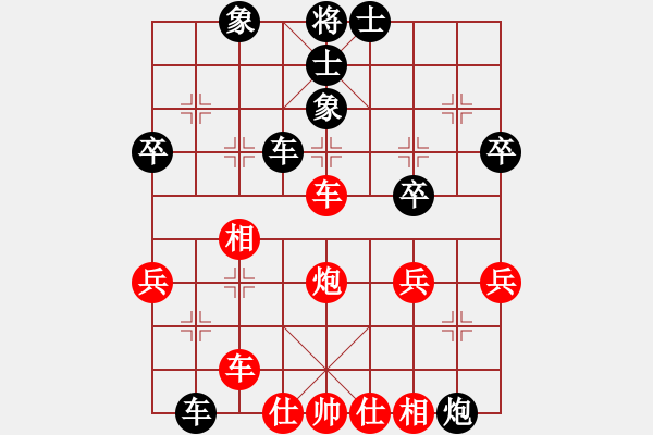 象棋棋譜圖片：太守棋狂先勝弈客棋緣高金185業(yè)6-22018·5·1 - 步數(shù)：47 