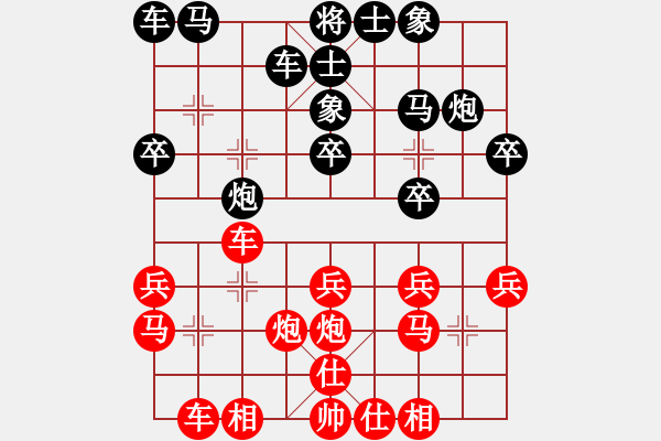 象棋棋谱图片：许银川 先和 胡荣华 - 步数：20 