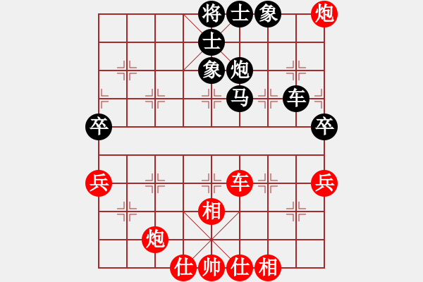 象棋棋谱图片：许银川 先和 胡荣华 - 步数：80 