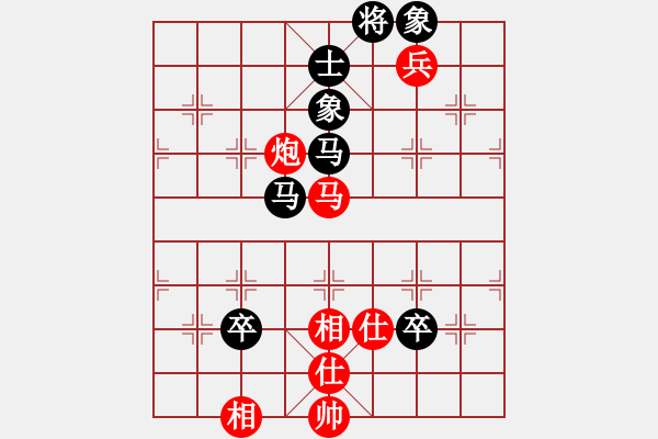 象棋棋譜圖片：狐禪(9星)-和-shiga(地煞) - 步數(shù)：110 