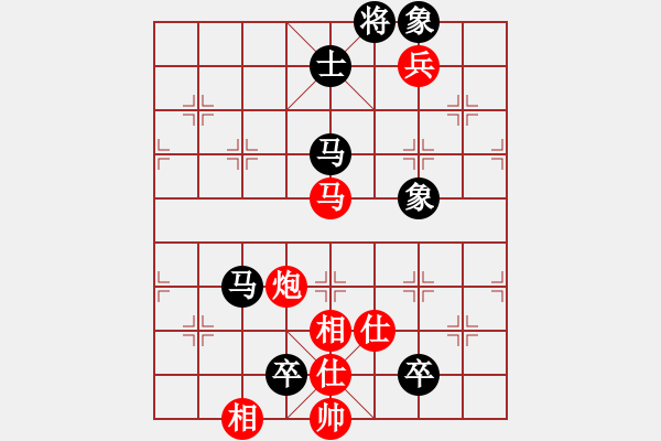 象棋棋譜圖片：狐禪(9星)-和-shiga(地煞) - 步數(shù)：120 