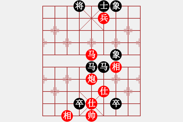 象棋棋譜圖片：狐禪(9星)-和-shiga(地煞) - 步數(shù)：130 