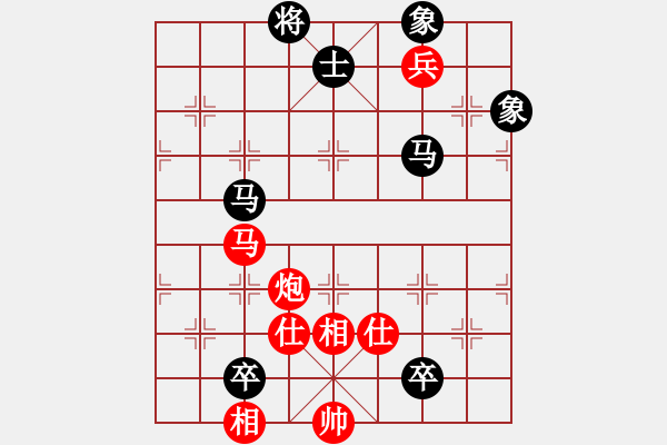 象棋棋譜圖片：狐禪(9星)-和-shiga(地煞) - 步數(shù)：140 