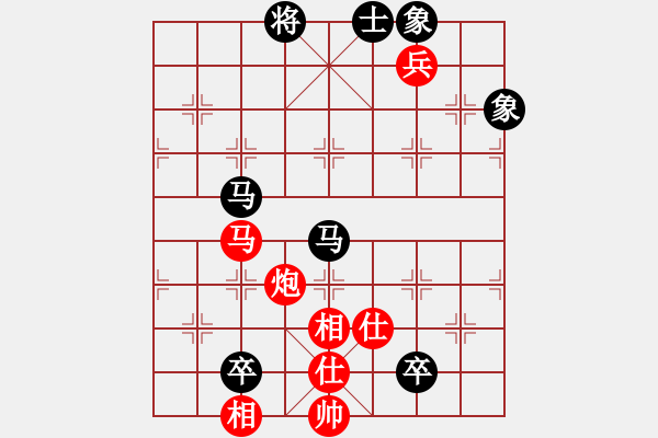 象棋棋譜圖片：狐禪(9星)-和-shiga(地煞) - 步數(shù)：150 