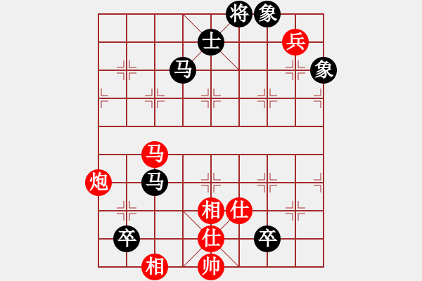 象棋棋譜圖片：狐禪(9星)-和-shiga(地煞) - 步數(shù)：170 