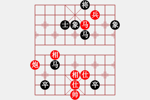 象棋棋譜圖片：狐禪(9星)-和-shiga(地煞) - 步數(shù)：180 