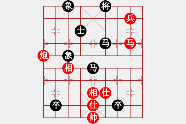 象棋棋譜圖片：狐禪(9星)-和-shiga(地煞) - 步數(shù)：190 