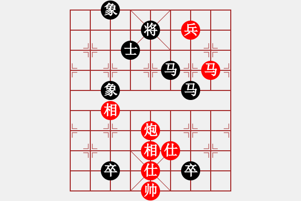 象棋棋譜圖片：狐禪(9星)-和-shiga(地煞) - 步數(shù)：198 