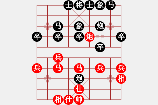 象棋棋譜圖片：狐禪(9星)-和-shiga(地煞) - 步數(shù)：30 