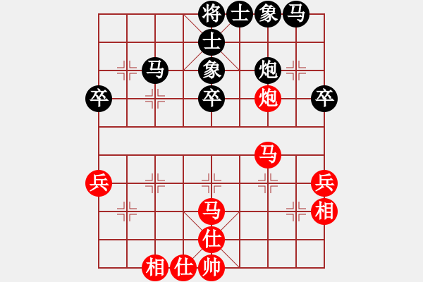 象棋棋譜圖片：狐禪(9星)-和-shiga(地煞) - 步數(shù)：40 