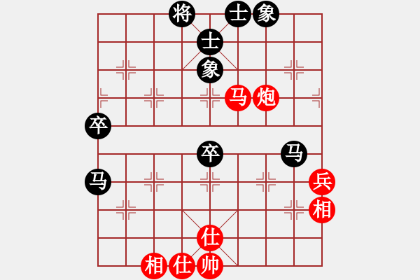 象棋棋譜圖片：狐禪(9星)-和-shiga(地煞) - 步數(shù)：60 