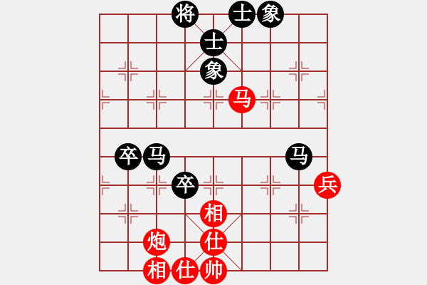 象棋棋譜圖片：狐禪(9星)-和-shiga(地煞) - 步數(shù)：70 