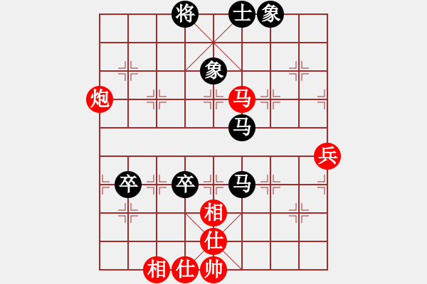 象棋棋譜圖片：狐禪(9星)-和-shiga(地煞) - 步數(shù)：80 