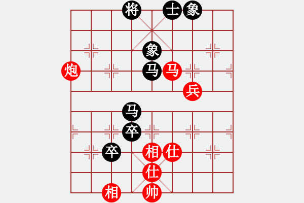 象棋棋譜圖片：狐禪(9星)-和-shiga(地煞) - 步數(shù)：90 