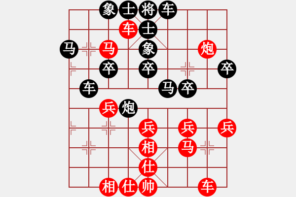 象棋棋譜圖片：第七輪陳卓先勝孫亞元 - 步數(shù)：30 