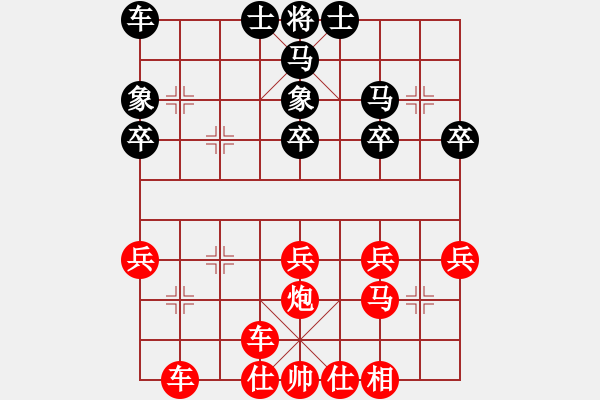 象棋棋譜圖片：2013.8.11群希診所平度人先勝黑小子3 - 步數(shù)：36 