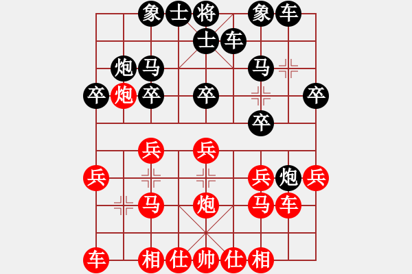 象棋棋譜圖片：女子第二輪泰國Suratsada Promsirinimit先負新加坡陳茗芳 - 步數(shù)：20 