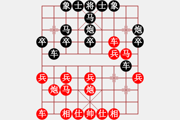 象棋棋譜圖片：thuday(2段)-勝-長(zhǎng)江一浪(1段) - 步數(shù)：20 