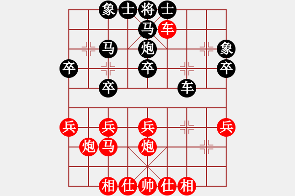 象棋棋譜圖片：thuday(2段)-勝-長(zhǎng)江一浪(1段) - 步數(shù)：30 