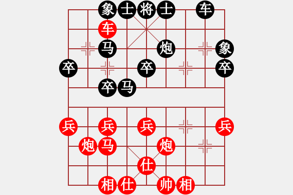 象棋棋譜圖片：thuday(2段)-勝-長(zhǎng)江一浪(1段) - 步數(shù)：40 