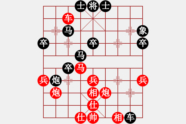 象棋棋譜圖片：thuday(2段)-勝-長(zhǎng)江一浪(1段) - 步數(shù)：50 