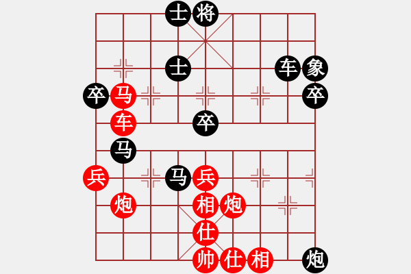 象棋棋譜圖片：thuday(2段)-勝-長(zhǎng)江一浪(1段) - 步數(shù)：70 