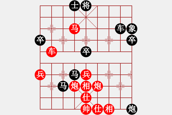 象棋棋譜圖片：thuday(2段)-勝-長(zhǎng)江一浪(1段) - 步數(shù)：73 