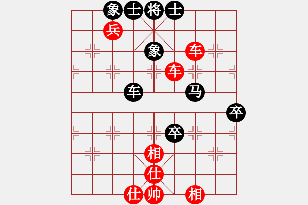 象棋棋譜圖片：蔡祖新 先勝 姜華民 - 步數(shù)：90 