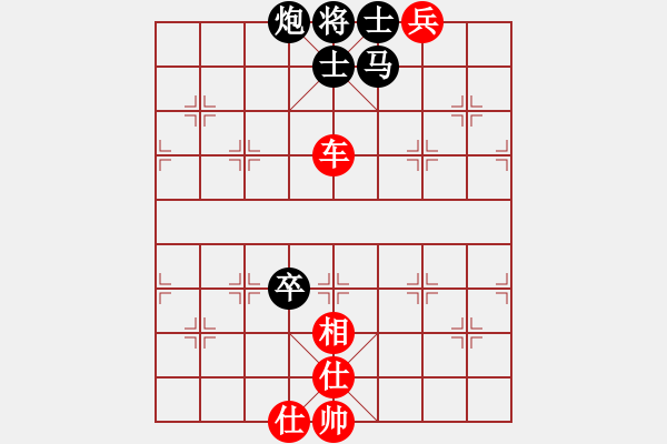 象棋棋譜圖片：橫才俊儒[292832991] -VS- 仁愛[1462633012] - 步數(shù)：110 