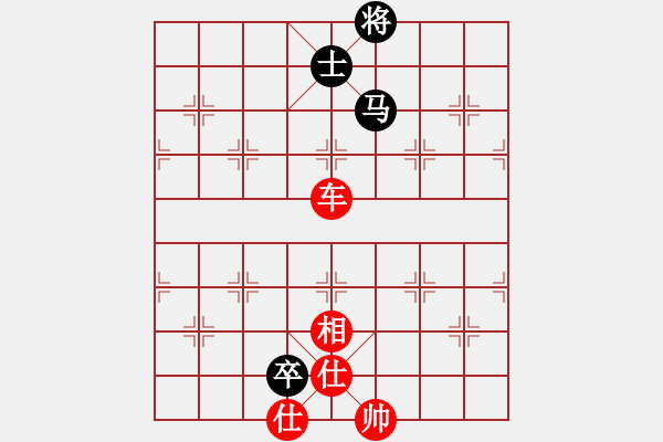 象棋棋譜圖片：橫才俊儒[292832991] -VS- 仁愛[1462633012] - 步數(shù)：135 