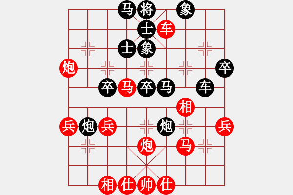 象棋棋譜圖片：橫才俊儒[292832991] -VS- 仁愛[1462633012] - 步數(shù)：40 