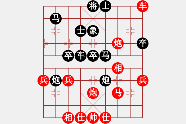 象棋棋譜圖片：橫才俊儒[292832991] -VS- 仁愛[1462633012] - 步數(shù)：50 