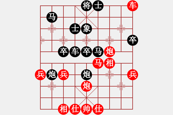 象棋棋譜圖片：橫才俊儒[292832991] -VS- 仁愛[1462633012] - 步數(shù)：60 