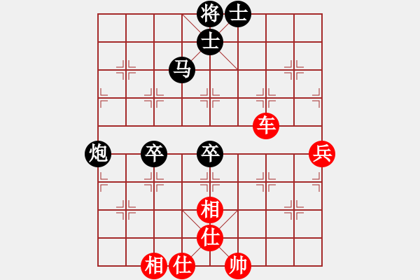 象棋棋譜圖片：橫才俊儒[292832991] -VS- 仁愛[1462633012] - 步數(shù)：80 