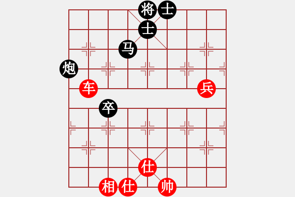 象棋棋譜圖片：橫才俊儒[292832991] -VS- 仁愛[1462633012] - 步數(shù)：90 