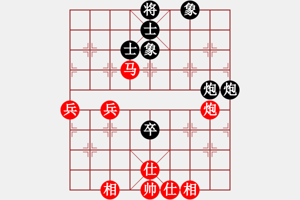 象棋棋谱图片：徐天红 先和 景学义 - 步数：91 