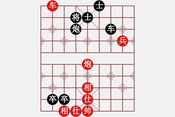 象棋棋譜圖片：假老練先勝張偉利.pgn - 步數(shù)：100 