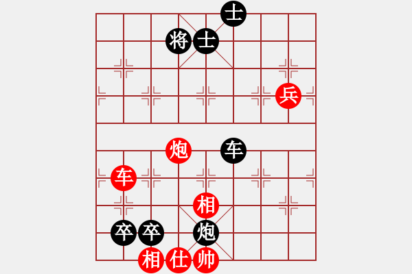 象棋棋譜圖片：假老練先勝張偉利.pgn - 步數(shù)：110 