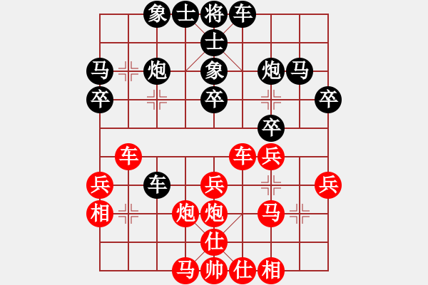 象棋棋譜圖片：郭玥 先負(fù) 陳幸琳 - 步數(shù)：30 